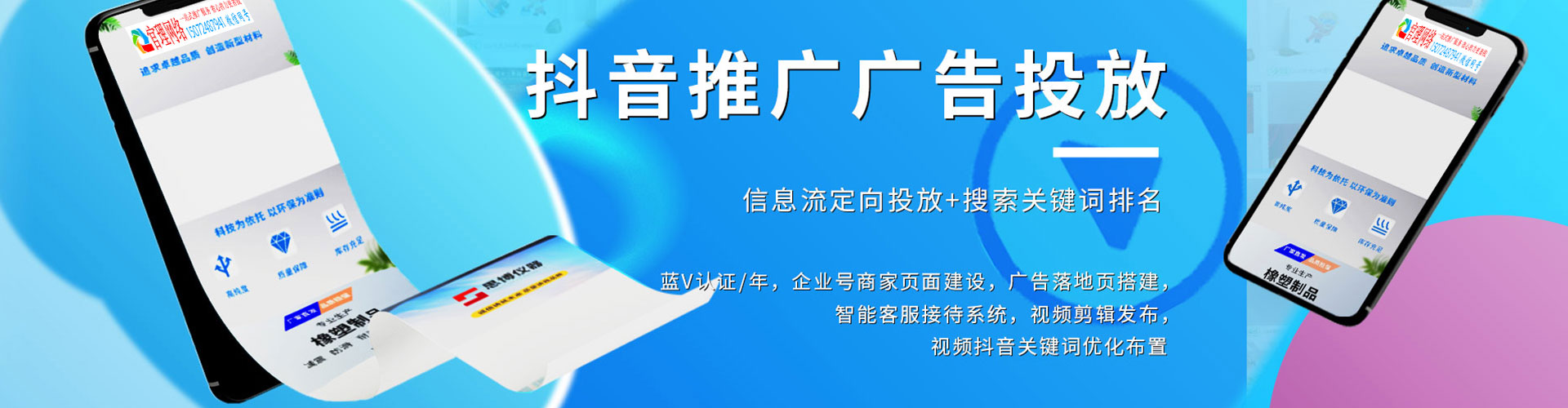 武清推广开户